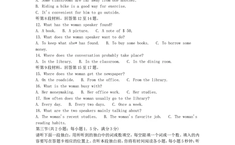 2005年重庆高考英语真题及答案_重庆英语25已更_1990-2011年重庆市高考英语真题