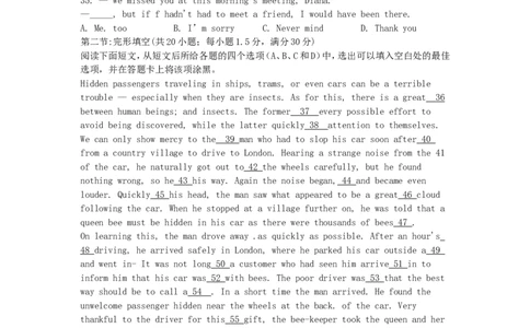 2005年重庆高考英语真题及答案_重庆英语25已更_1990-2011年重庆市高考英语真题