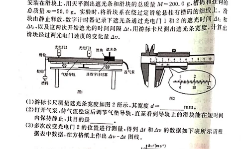 河北省廊坊市2024～2025学年度高三第一学期期末考试物理_2025年1月_250113河北省廊坊市2025届高三上学期1月期末考试