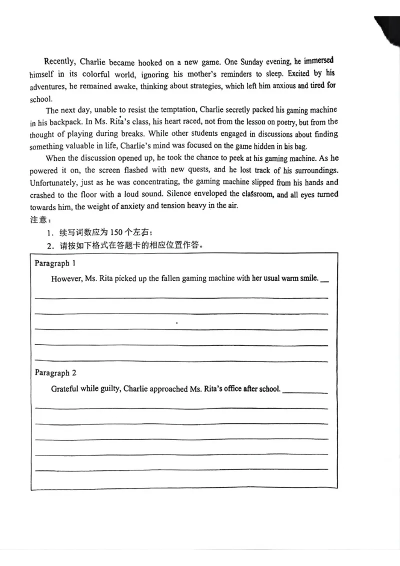 四川省（蓉城名校联盟）新高考2022级高三适应性考试英语_2025年5月_250516四川省（蓉城名校联盟）新高考2022级高三适应性考试（全科）