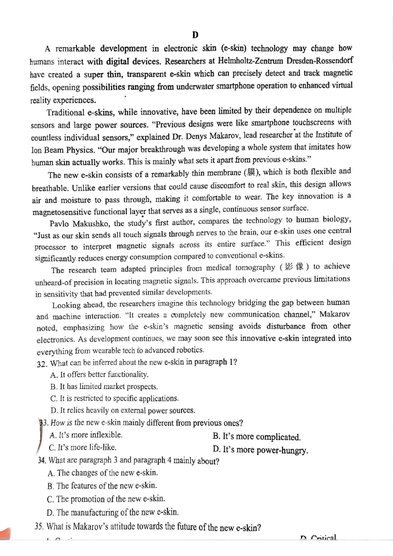 四川省（蓉城名校联盟）新高考2022级高三适应性考试英语_2025年5月_250516四川省（蓉城名校联盟）新高考2022级高三适应性考试（全科）