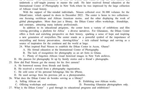 河南省信阳市2024-2025学年普通高中高三第二次教学质量检测英语试题（含答案，含听力原文无音频）_2025年1月_250122河南省信阳市2024-2025学年高三第二次教学质量检测（全科）