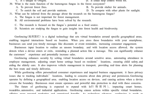 河南省信阳市2024-2025学年普通高中高三第二次教学质量检测英语试题（含答案，含听力原文无音频）_2025年1月_250122河南省信阳市2024-2025学年高三第二次教学质量检测（全科）