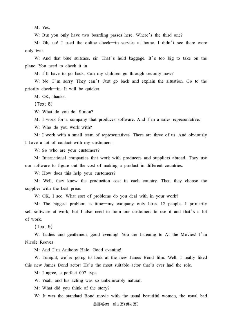 德阳市高中2022级质量监测考试（二）英语答案_2025年2月_250224四川省德阳市高中2022级质量监测考试（二）（全科）_德阳市高中2022级质量监测考试（二）英语