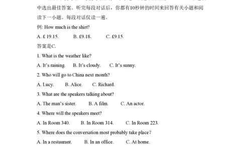 2008年高考英语试卷（全国Ⅰ卷）（解析卷）_英语历年高考真题_新&middot;PDF版2008-2025&middot;高考英语真题_英语（按省份分类）2008-2025_2008-2025&middot;（河北）英语高考真题