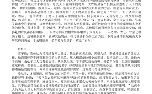 语文答案_2025年1月_250108重庆市第八中学2025届高三上学期1月综合能力测试（期末）（全科）_重庆市第八中学2025届高三上学期1月综合能力测试（期末）语文