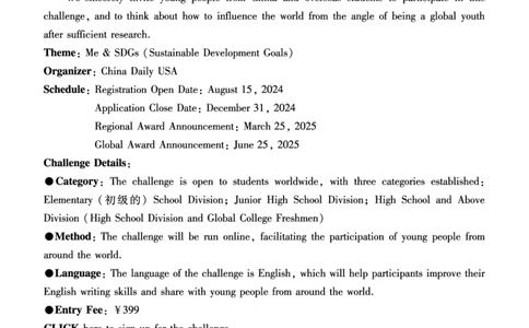 英语试卷_2025年1月_250108湖北省部分市州2025年元月高三期末联考（全科）_湖北省部分市州2025年元月高三期末联考英语（含听力音频）