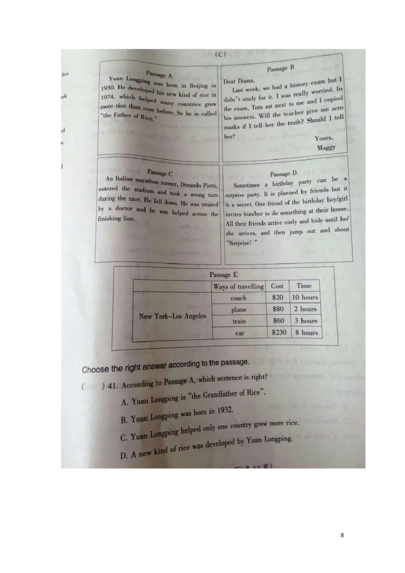 黑龙江省大庆市2016年中考英语真题试题（扫描版，含答案）_中考真题_3.英语中考真题2015-2024年_2016年全国中考YINGYU99份