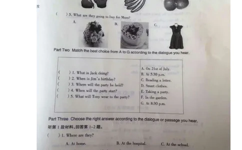 黑龙江省大庆市2016年中考英语真题试题（扫描版，含答案）_中考真题_3.英语中考真题2015-2024年_2016年全国中考YINGYU99份