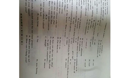 黑龙江省大庆市2016年中考英语真题试题（扫描版，含答案）_中考真题_3.英语中考真题2015-2024年_2016年全国中考YINGYU99份