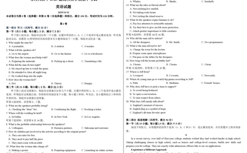 原卷_2025年11月_251117黑龙江省哈尔滨师范大学附属中学2025-2026学年高三上学期11月期中考试（全科）