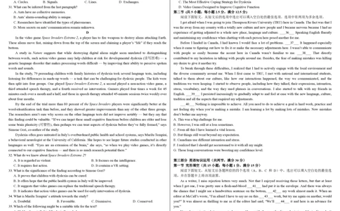 原卷_2025年11月_251117黑龙江省哈尔滨师范大学附属中学2025-2026学年高三上学期11月期中考试（全科）