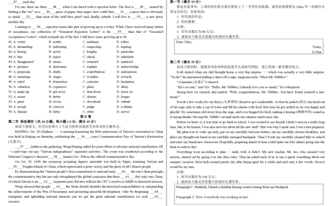 原卷_2025年11月_251117黑龙江省哈尔滨师范大学附属中学2025-2026学年高三上学期11月期中考试（全科）