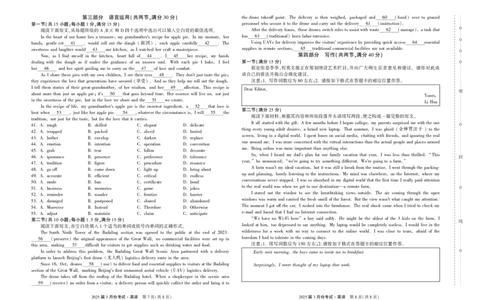 陕西省菁师联盟2025届高三3月联考英语_2025年3月_250307陕西省菁师联盟2025届高三3月联考（全科）_陕西省菁师联盟2025届高三3月联考英语