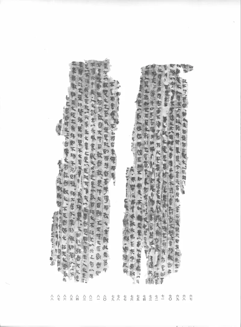 马王堆汉墓帛书[一]_绝版书_天涯系列_t涯_绝版古籍电子书合集（13大类）_道家