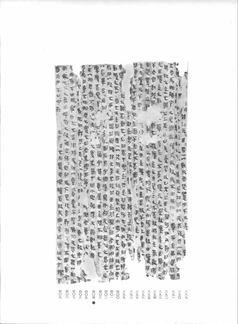 马王堆汉墓帛书[一]_绝版书_天涯系列_t涯_绝版古籍电子书合集（13大类）_道家