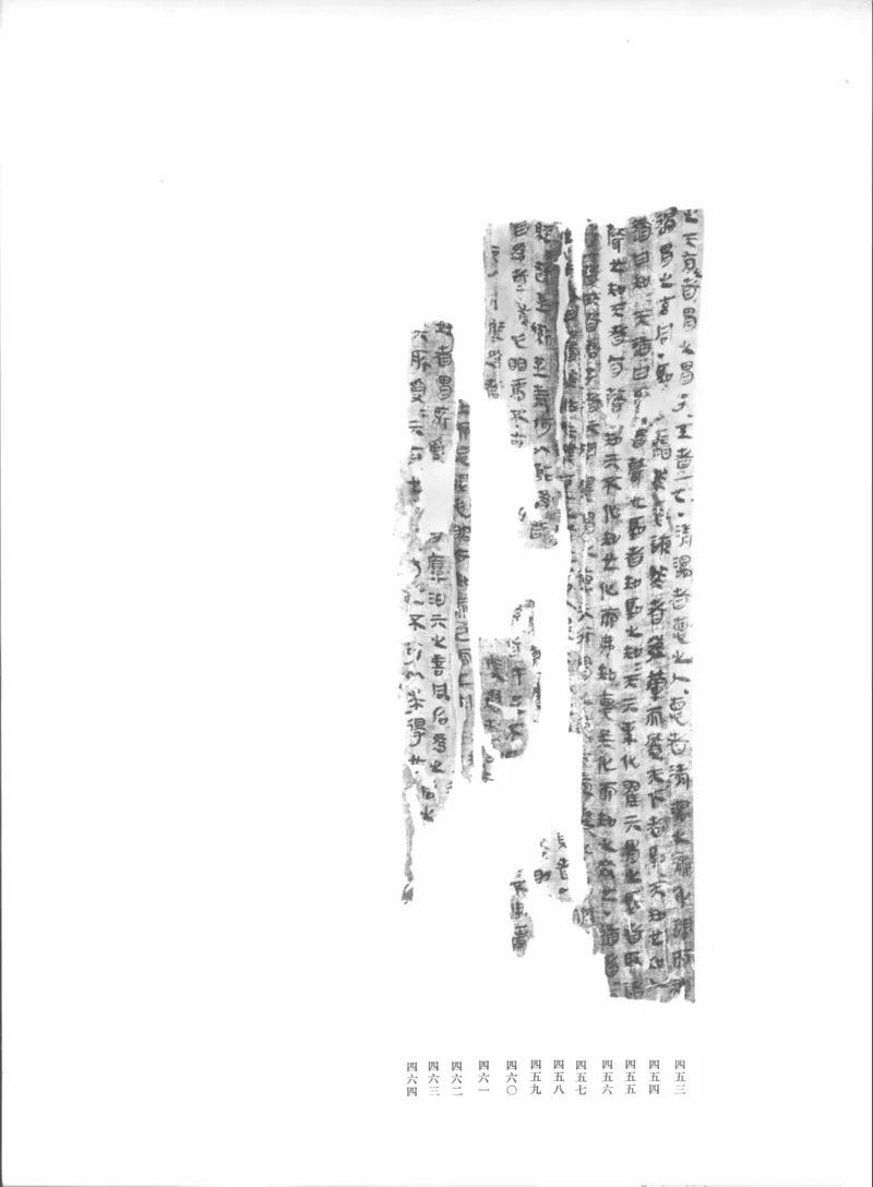 马王堆汉墓帛书[一]_绝版书_天涯系列_t涯_绝版古籍电子书合集（13大类）_道家