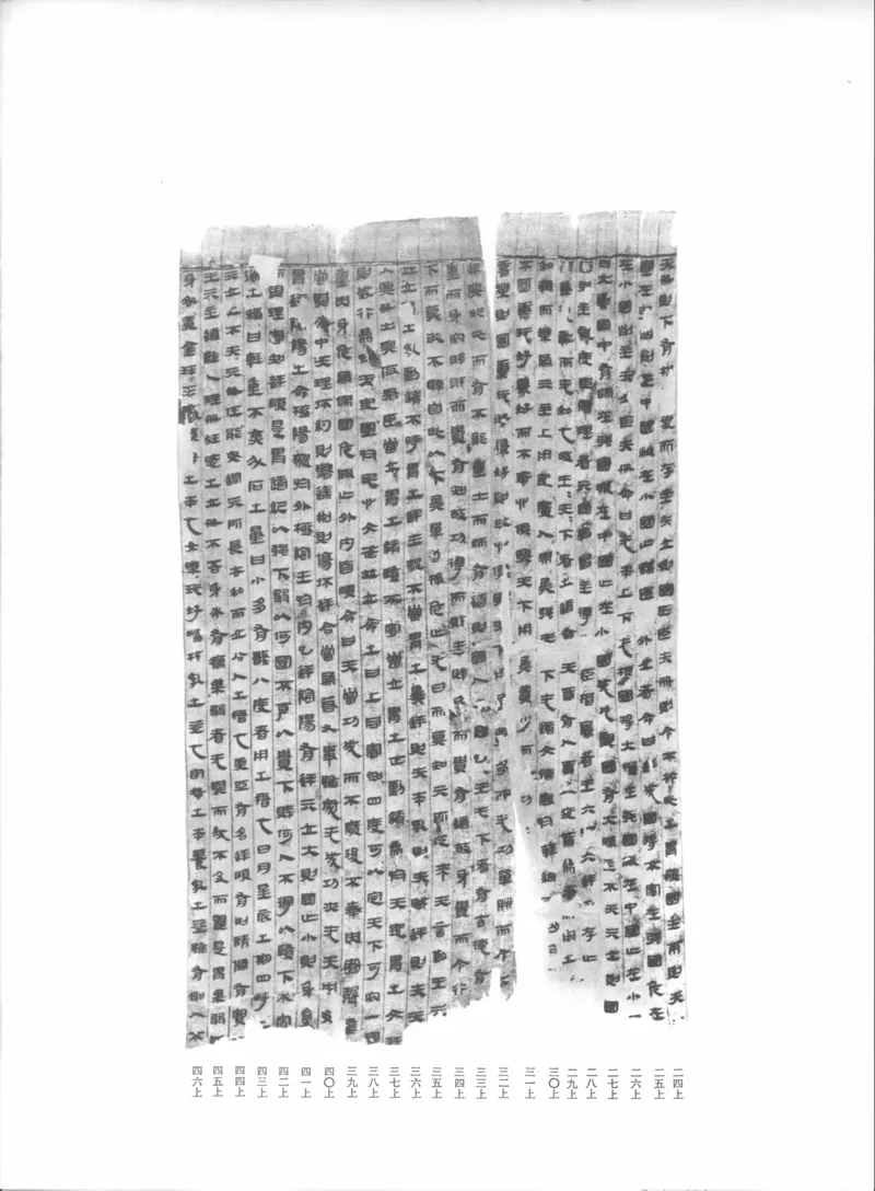 马王堆汉墓帛书[一]_绝版书_天涯系列_t涯_绝版古籍电子书合集（13大类）_道家