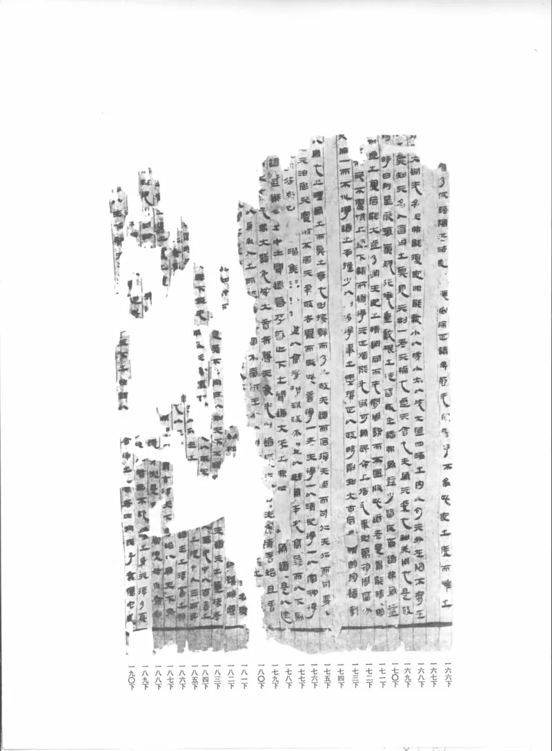 马王堆汉墓帛书[一]_绝版书_天涯系列_t涯_绝版古籍电子书合集（13大类）_道家