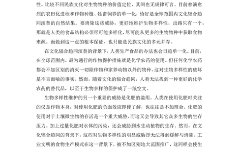 2008年高考语文试卷（浙江）（空白卷）_语文历年高考真题_新&middot;PDF版2008-2025&middot;高考语文真题_语文（按试卷类型分类）2008-2025_自主命题卷&middot;语文（2008-2025）_浙江自主命题&middot;语文（2008-2022）