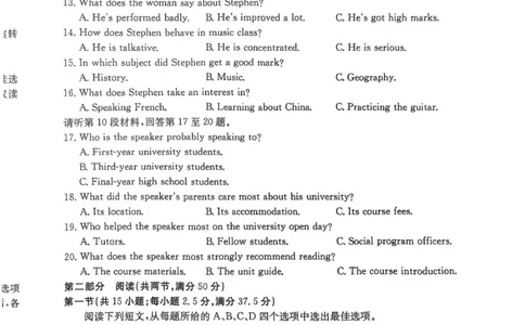 江苏省徐州市部分学校2025-2026学年高三上学期10月月考英语试题_2025年10月_251016江苏省金太阳2025-2026学年高三10月联考（67C）_江苏省金太阳2025-2026学年高三10月联考英语试题（含答案）