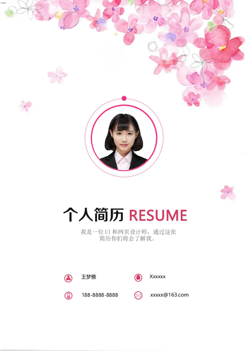 06_10000+PPT模板大礼包_大学生个人简历PPT模板_个人简历-Word版保存下载编辑_四页简历116款