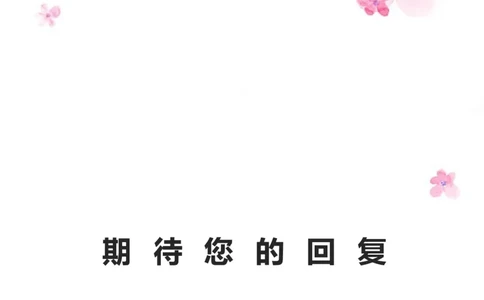 06_10000+PPT模板大礼包_大学生个人简历PPT模板_个人简历-Word版保存下载编辑_四页简历116款