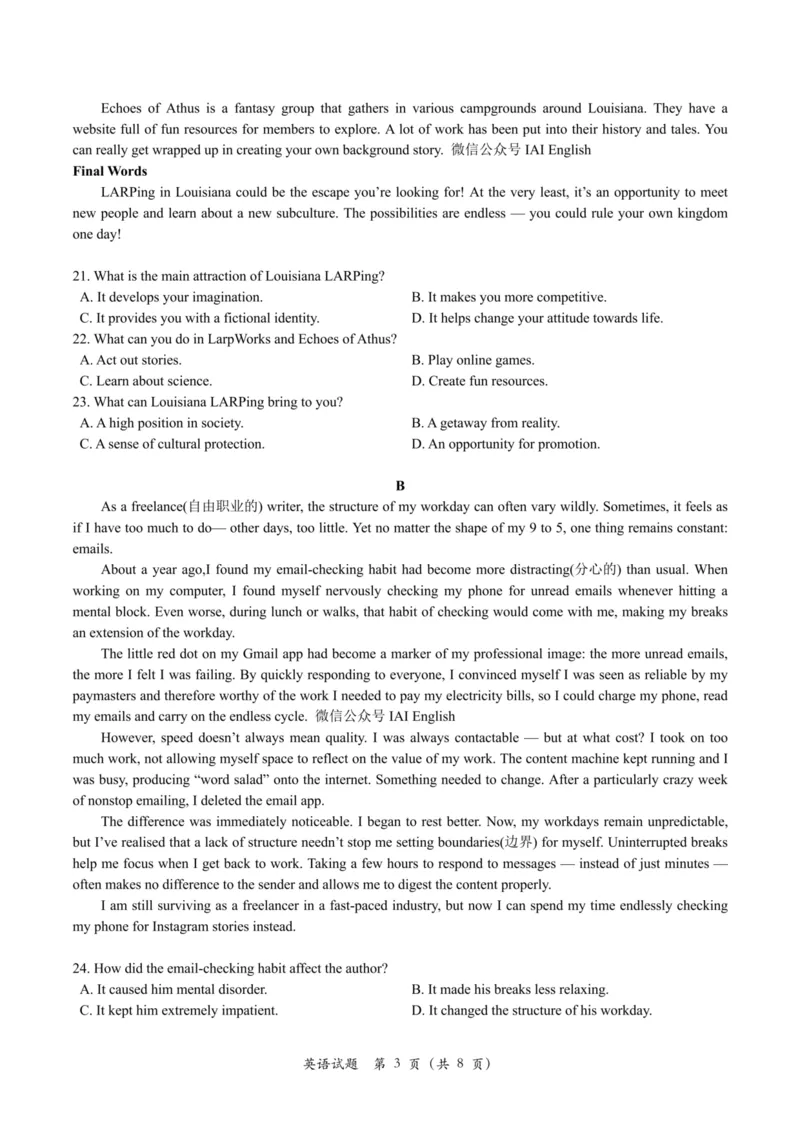 浙江省嘉兴市2025届高三下学期4月教学测试英语_2025年4月_250410浙江省嘉兴市2025届高三下学期4月教学测试（嘉兴二模）（全科）_浙江省嘉兴市2025届高三下学期4月教学测试英语