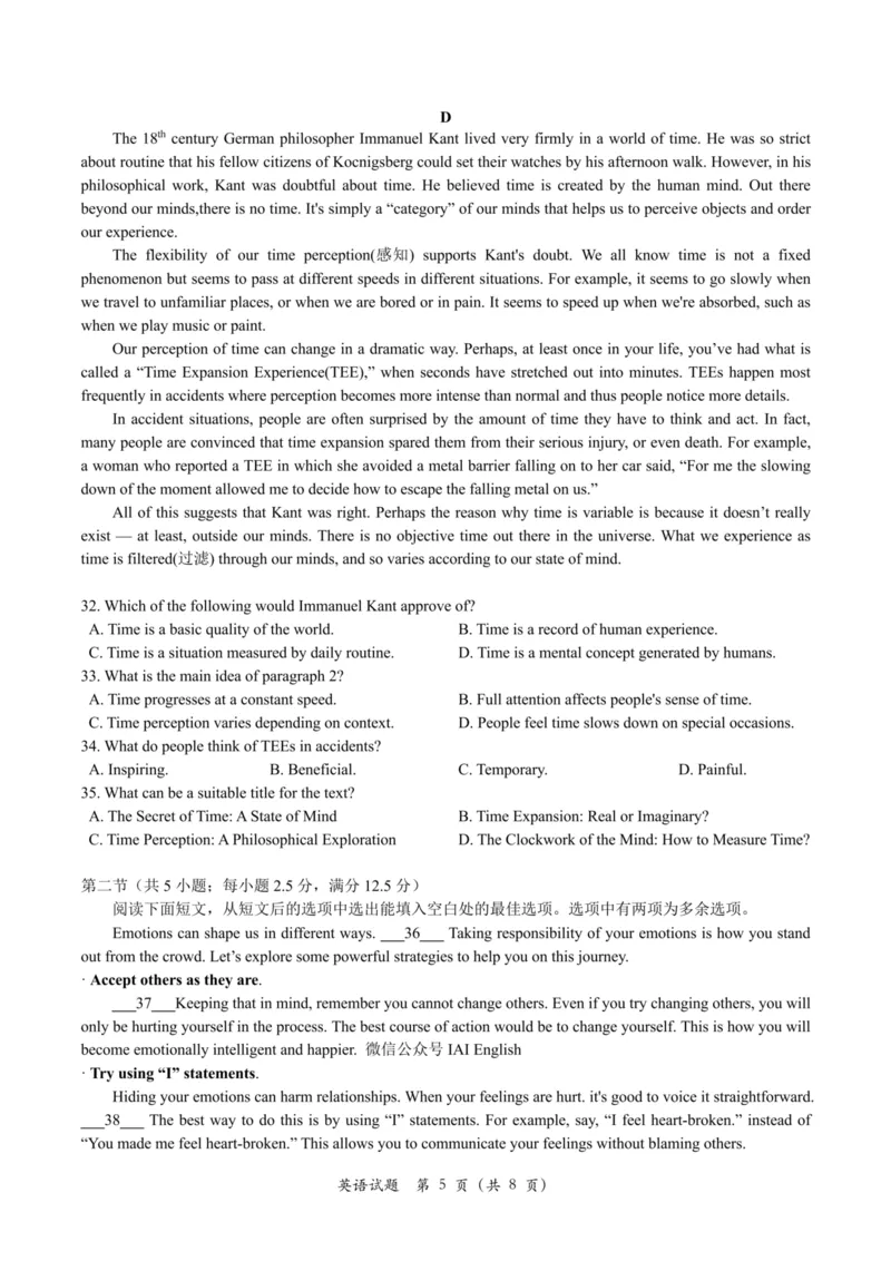 浙江省嘉兴市2025届高三下学期4月教学测试英语_2025年4月_250410浙江省嘉兴市2025届高三下学期4月教学测试（嘉兴二模）（全科）_浙江省嘉兴市2025届高三下学期4月教学测试英语