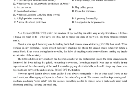 浙江省嘉兴市2025届高三下学期4月教学测试英语_2025年4月_250410浙江省嘉兴市2025届高三下学期4月教学测试（嘉兴二模）（全科）_浙江省嘉兴市2025届高三下学期4月教学测试英语