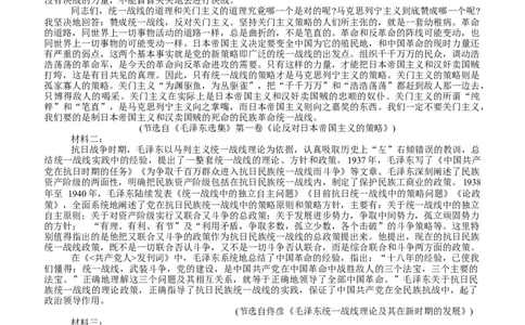 福建省龙岩市2025届高三下学期五月教学质量检测语文试卷（含答案）_2025年5月_250510福建省龙岩市2025年高中毕业班五月教学质量检测（全科）