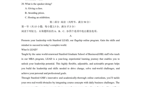 江苏省南京市南京一中2025-2026高三上学期10月英语月考试题（含答案，无听力原文及音频）_2025年10月_12026年试卷教辅资源等多个文件