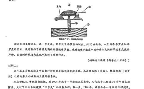 重庆市第八中学2025届高三2月适应性月考卷（五）语文_2025年3月_250302重庆市第八中学2025届高三2月适应性月考卷（五）（全科）_重庆市第八中学2025届高三2月适应性月考卷（五）语文