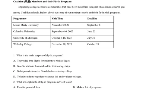 广东省六校联考2026届高三上学期第二次联考英语试卷（含答案）_2025年10月_251019广东省六校联盟2025-2026学年高三上学期第二次联考