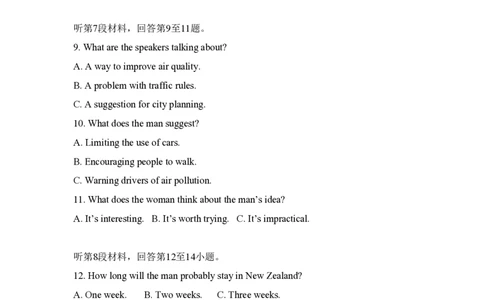 2008年高考英语试卷（全国Ⅱ卷）（空白卷）_英语历年高考真题_新&middot;PDF版2008-2025&middot;高考英语真题_英语（按省份分类）2008-2025_2008-2025&middot;（吉林）英语高考真题
