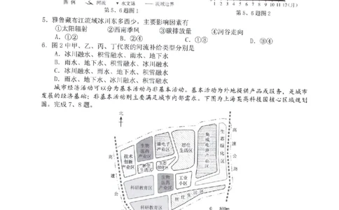 温州市普通高中2026届高三第一次适应性考试地理_2025年11月_251122浙江温州一模浙江省温州市普通高中2026届高三第一次适应性考试（全科）