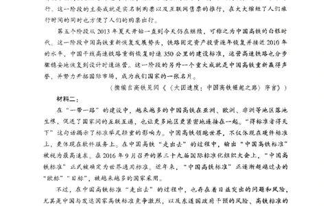 广东省2025年普通高等学校招生全国统一考试模拟测试（一）语文_2025年3月_250320广东省2025年普通高等学校招生全国统一考试模拟测试（一）（广东一模）（全科）