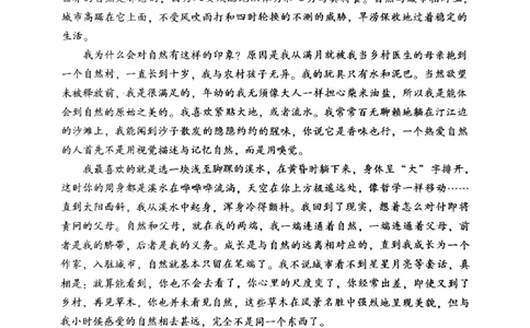 广东省2025年普通高等学校招生全国统一考试模拟测试（一）语文_2025年3月_250320广东省2025年普通高等学校招生全国统一考试模拟测试（一）（广东一模）（全科）