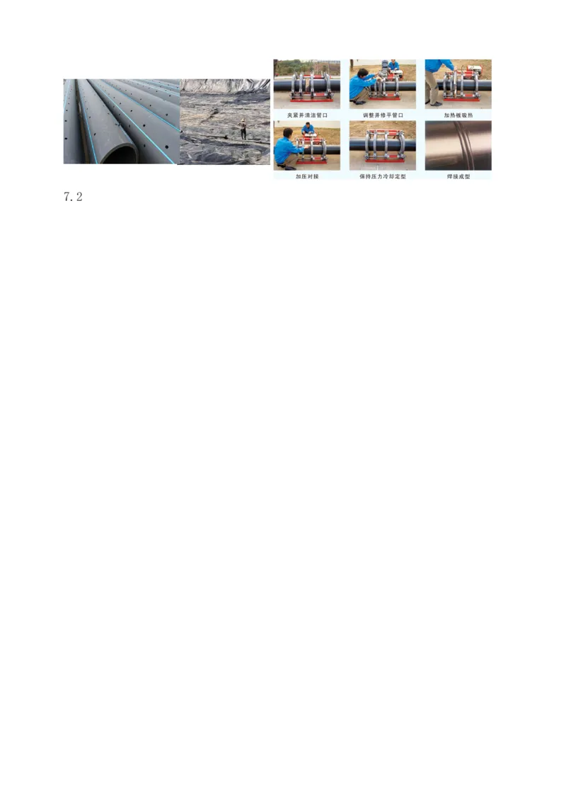 1-85_2026年一级建造师_2026年一建市政_2025年一建市政SVIP_02-基础精讲✿高端面授✿深度强化_19-市政《教材精讲班》胡宗强233_讲义