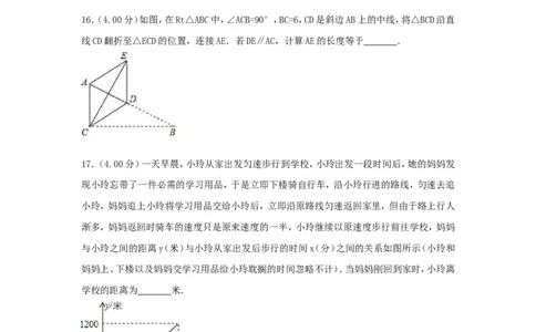 重庆市2018年中考数学真题试题（B卷，含解析）_中考真题_2.数学中考真题2015-2024年_2018年全国中考数学258份