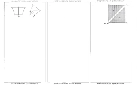 四川省绵阳市高中2022级第三次诊断性考试数学答题卡_2025年4月_250421四川省绵阳市高中2022级第三次诊断性考试（A卷+元三维大联考B卷）