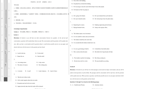 高二上英语第一次月考（考试版A3）（沪教版2020）(1)_1多考区联考_2510092025-2026学年高二英语上学期第一次月考试题