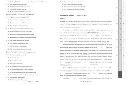 高二上英语第一次月考（考试版A3）（沪教版2020）(1)_1多考区联考_2510092025-2026学年高二英语上学期第一次月考试题