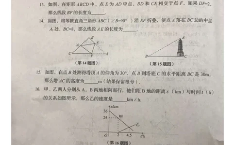 辽宁省阜新市2018年中考数学真题试题（扫描版，含答案）_中考真题_2.数学中考真题2015-2024年_2018年全国中考数学258份
