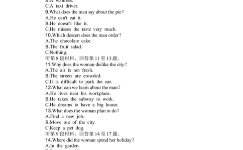 湖北省部分高中协作体2024-2025学年高三下学期4月期中联考英语_2025年4月_250416湖北省部分高中协作体2024-2025学年高三下学期4月期中联考