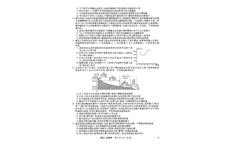 山西省金科大联考2025届高三1月质量检测（25272C）生物_2025年1月_250126山西省金科大联考2025届高三1月质量检测（25272C）（全科）