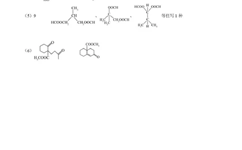 广西接班人教育2026届高中毕业班适应性测试化学答案_2025年10月_12026年试卷教辅资源等多个文件