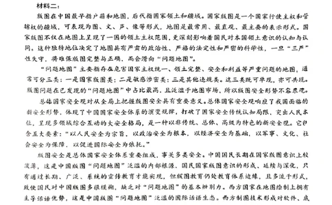福建省泉州市2025届高中毕业班质量监测（三）语文_2025年3月_250308福建省泉州市2025届高中毕业班质量监测（三）（全科）_福建省泉州市2025届高中毕业班质量监测（三）语文