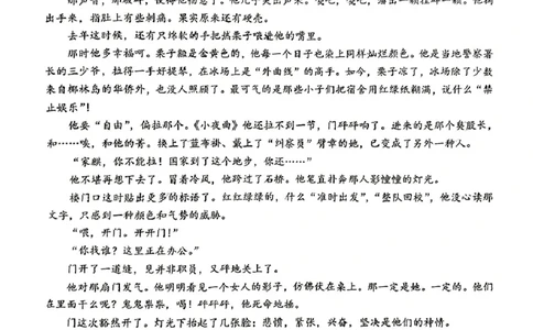 福建省泉州市2025届高中毕业班质量监测（三）语文_2025年3月_250308福建省泉州市2025届高中毕业班质量监测（三）（全科）_福建省泉州市2025届高中毕业班质量监测（三）语文