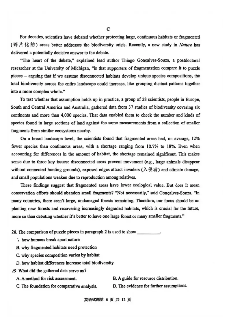 英语试题_2025年5月_2505102025届山东省青岛市、淄博市高三下学期5月第二次适应性检测（全科）_2025届山东省青岛市、淄博市高三下学期5月第二次适应性检测英语